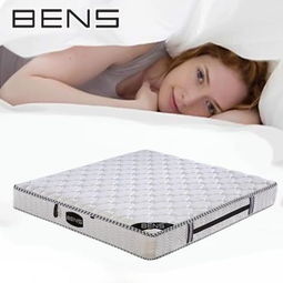 Bens奔斯订制乳胶床垫 独立弹簧与记忆科技的舒适融合
