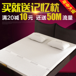 双十二特惠·主卧焕新 3E记忆弹簧床垫12CM，舒适与实用兼备