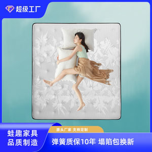 最新席梦思床垫硬款概览——记忆弹簧床垫的价格与选购分析