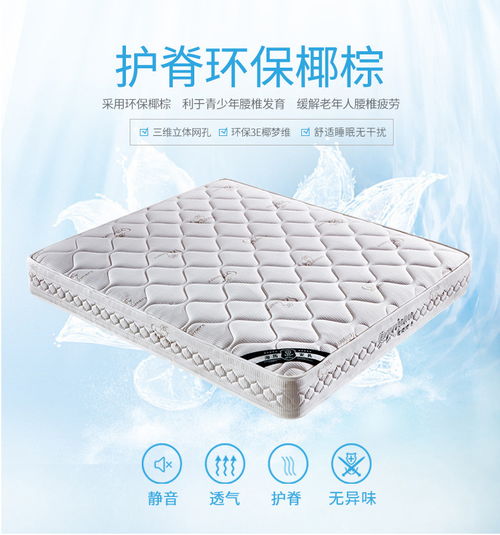 天然儿童椰棕床垫与独立弹簧 守护孩子优质睡眠的黄金搭档